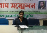 নিজ মামা কর্তৃক জোর পূর্বক বাড়ির মালিকানা দখলের অভিযোগে সংবাদ সম্মেলন তেজস্বী তুরিনের